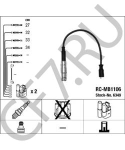 A 266 150 07 18 Комплект проводов зажигания MAYBACH в городе Екатеринбург