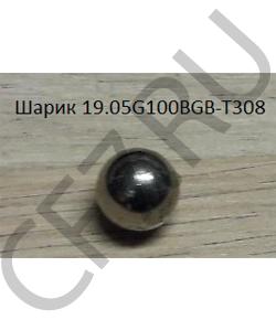 G100BGB-T308 SHAANXI Шарик стальной в городе Екатеринбург