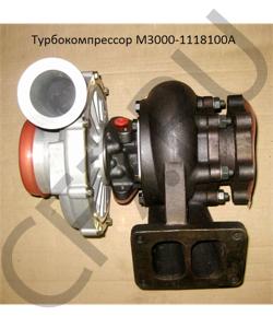 JP92 М3200-1118100А - 502 Турбина JP92 M3200-1118100A - 502 YUCHAI в городе Екатеринбург