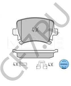 8E0 698 451 E Комплект тормозных колодок, дисковый тормоз AUDI (FAW) в городе Екатеринбург