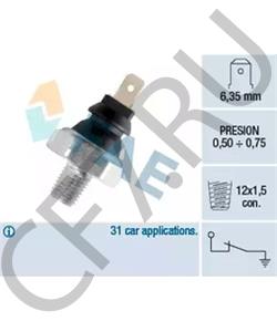 22179T Датчик давления масла TALBOT в городе Екатеринбург