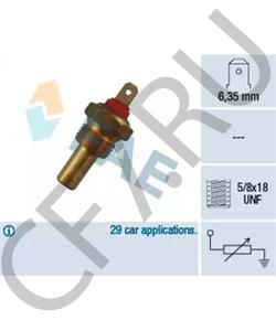 0012055200 Датчик, температура охлаждающей жидкости TALBOT в городе Екатеринбург