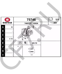 30800009021 Генератор STEYR в городе Екатеринбург