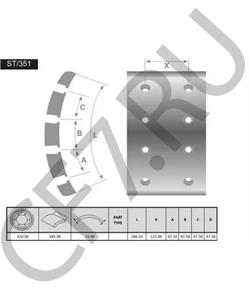 G9200340068 Комплект тормозных башмаков, барабанные тормоза SINOTRUK (CNHTC) в городе Екатеринбург