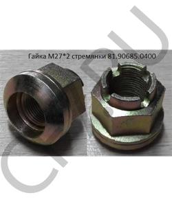 1906 SHAANXI Рычаг (кулиса) КПП 12ст. DZ9114240026 в городе Екатеринбург