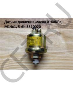 3810020 Датчик давления масла 0~60KPa, M14x1, 5-6h SHAANXI в городе Екатеринбург