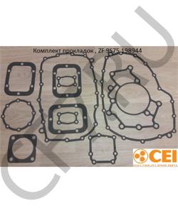 198944 Комплект прокладок , ZF 9S75 CEI в городе Екатеринбург