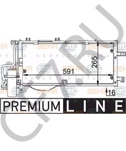 92 01 960 Конденсатор, кондиционер OPEL в городе Екатеринбург