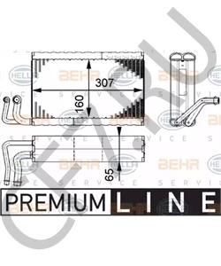 9 238 655 Испаритель, кондиционер BMW (BRILLIANCE) в городе Екатеринбург