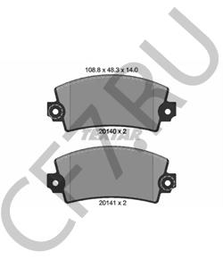7797444870 ARO Комплект тормозных колодок, дисковый тормоз в городе Екатеринбург