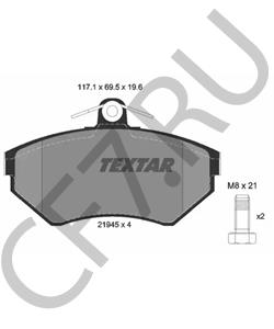 MDK0212 FENDT Комплект тормозов, дисковый тормозной механизм в городе Екатеринбург