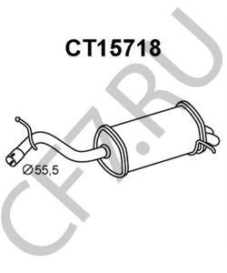 1730 X5 PSA ГЛУШИТЕЛЬ ЗАДН.ЧАСТЬ в городе Екатеринбург