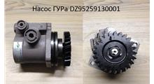 Shaanxi/Shacman Насос ГУР WP12 6x4 Z=24