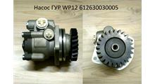 ADE Насос ГУР WP12 612630030005