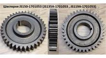 Автокомпонент JS135А-1701053 Шестерня повышающей передачи (JS150, JS119) 38зуб., шт