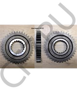 JS135-1701111 SHAANXI Шестерня в городе Екатеринбург