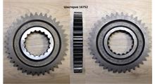 Shaft-Gear Шестерня 1-й передачи вторичного вала