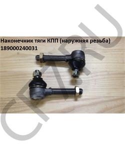 189000240031 HOWO Наконечник тяги КПП SHAANXI F3000 внутренняя резьба в городе Екатеринбург