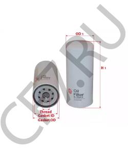 53401012075 АВТОФИЛЬТР Фильтр масляный ЯМЗ-534,650.10 КОСТРОМСКОЙ ФИЛЬТР в городе Екатеринбург