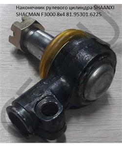 81.95301.6225 Автокомпонент Наконечник гидроцилиндра 8х4 (внутренняя резьба М26; конус D27/30) HQ в городе Екатеринбург
