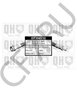 4816.27 RTI Тормозной шланг в городе Екатеринбург