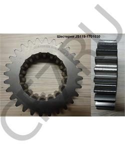 JS119-1701030 SHAANXI Шестерня в городе Екатеринбург