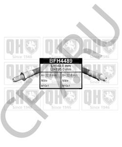 GBH248 AUSTIN Тормозной шланг в городе Екатеринбург