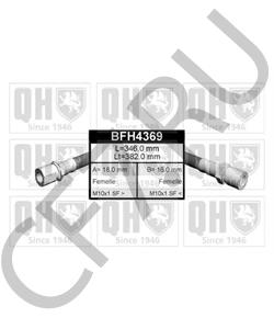 GBH236 AUSTIN Тормозной шланг в городе Екатеринбург