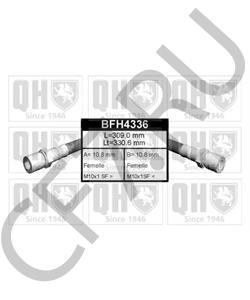 15602500 SIMCA Тормозной шланг в городе Екатеринбург