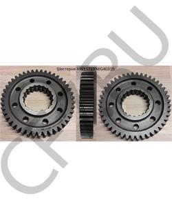 WG40319 HOWO Шестерня HW15710 в городе Екатеринбург