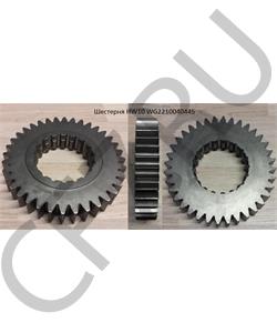 WG2210040445 HOWO Шестерня HW10 4 передачи в городе Екатеринбург