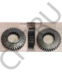 AZ2210020328 HOWO Шестерня HW 10 в городе Екатеринбург