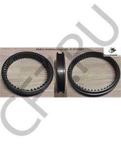 95570887 EURORICAMBI Муфта синхронизатора 48S, ZF в городе Екатеринбург