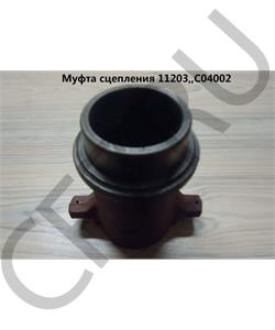 11203 QUICK BRAKE QB- 1312X VW M10x1.25 d12.8x62.5 в городе Екатеринбург