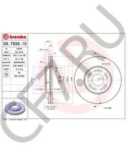 MB858799 EAGLE Тормозной диск в городе Екатеринбург