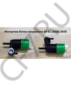 81.26485.6030 WABCO Мотор омывателя в городе Екатеринбург