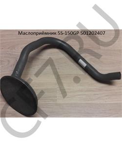 501202407 КИТАЙ Маслоприёмник КПП ZF в городе Екатеринбург