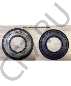 0734307287 ZF Манжета сервоусилителя  (50X100X7,5) в городе Екатеринбург