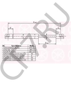 A 211 880 00 29 Dar Амортизатор капота для Mercedes E-CLASS W211 02-09 в городе Екатеринбург