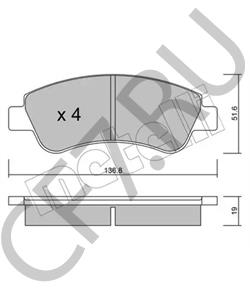 1610489680 CITROEN/PEUGEOT КОЛОДКИ ТОРМОЗН (ком) [ORG в городе Екатеринбург