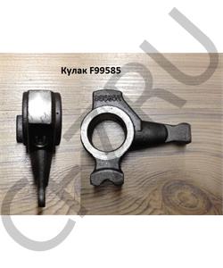 F99585 FAST GEAR Рычаг вала переключения передач в городе Екатеринбург