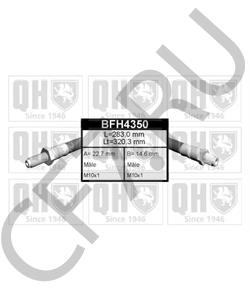 MEL57401L CARBODIES Тормозной шланг в городе Екатеринбург