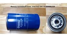 КАМАЗ Фильтр топливный FF5485/ (612600081334)