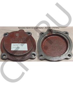 JSD180-1707052 SHAANXI Крышка пром вала демульт ((102*102*102*102) в городе Екатеринбург