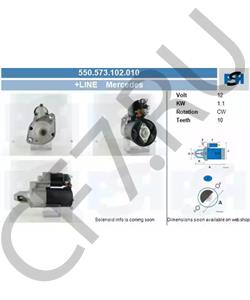 0061516001 AUTO UNION Стартер в городе Екатеринбург