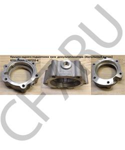 RTD11609A-1707155-6 SHAANXI Крышка заднего подшипника вала демультипликатора алюминий (Импульсный датчик) в городе Екатеринбург