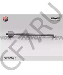 6Q0 423 803 E VW (SVW) Поперечная рулевая тяга в городе Екатеринбург