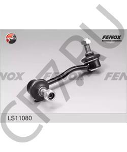 2E0411318C SAMPA Стойка перед.стабилизатора 2E0 411 318C в городе Екатеринбург