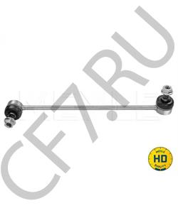 1KD 411 315 VW (SVW) Тяга / стойка, стабилизатор в городе Екатеринбург