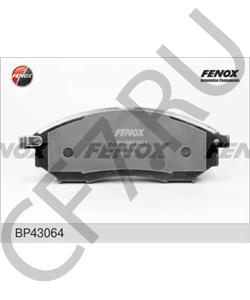 D1060-1BN0A IME Комплект тормозных колодок, дисковый тормоз в городе Екатеринбург